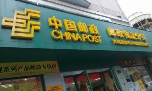 国通快递公司停运了吗,国通快递最近事件