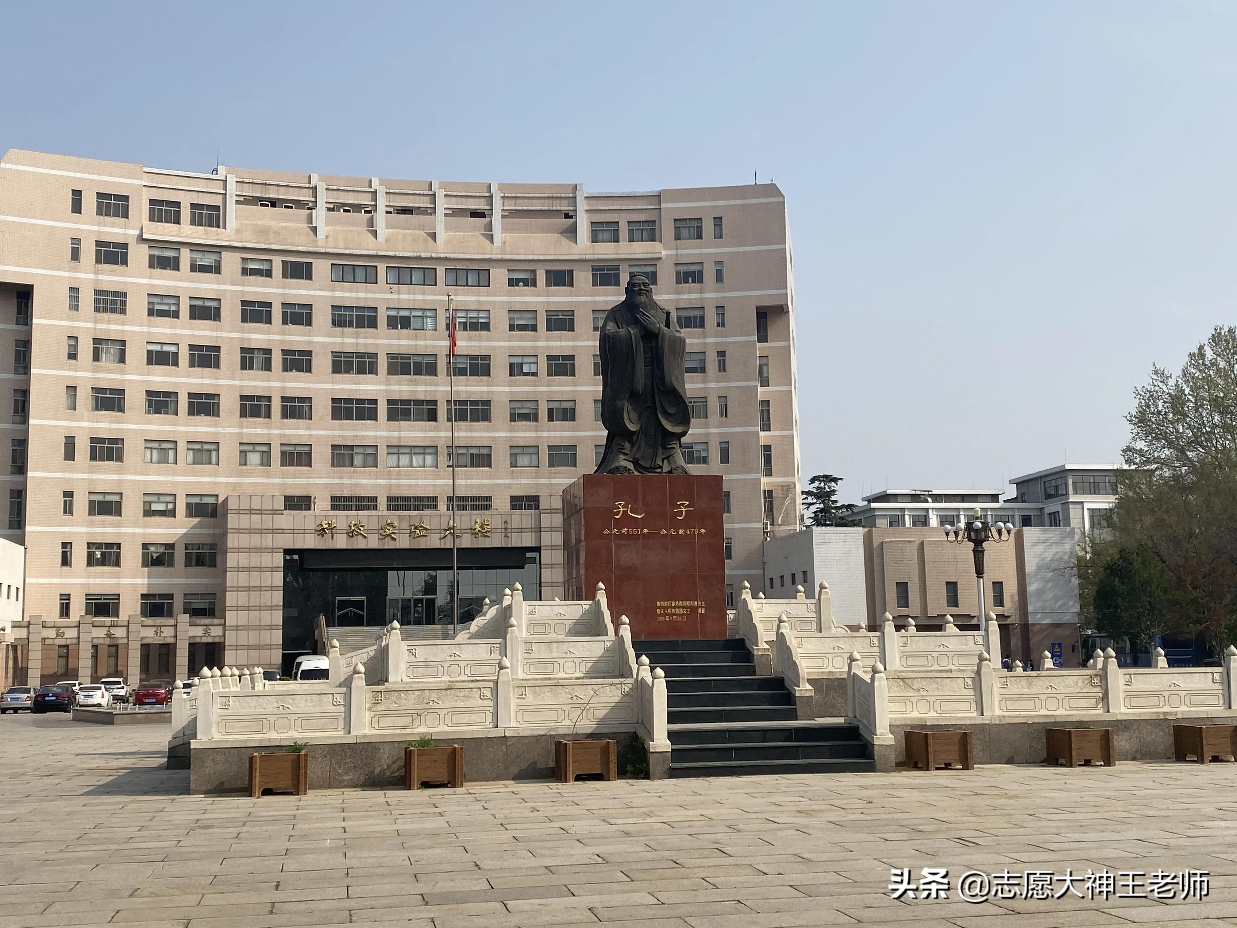 曲阜师范大学十年的变化与传承