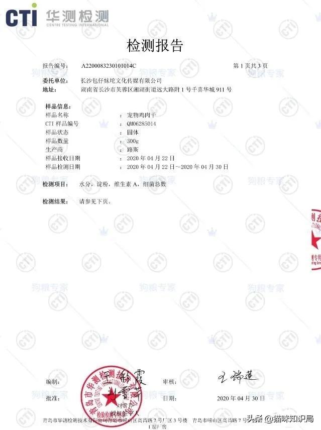 猫冻干有哪些种类,冻干会导致猫软便吗