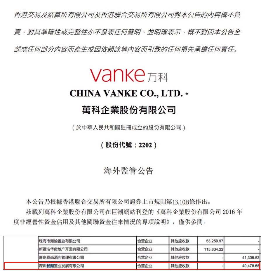 观澜鸿荣源旧改缺点,观澜鸿荣源旧改一期预计明年选房