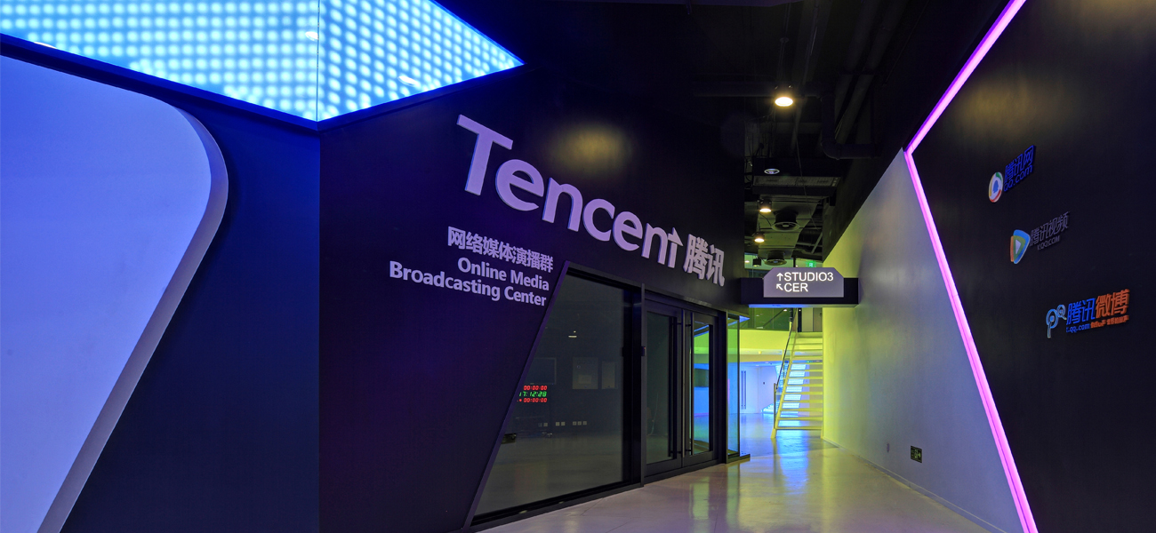 马化腾和钉钉,马化腾谈钉钉