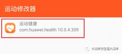 怎么样可以快速刷步,手机怎么快速刷步