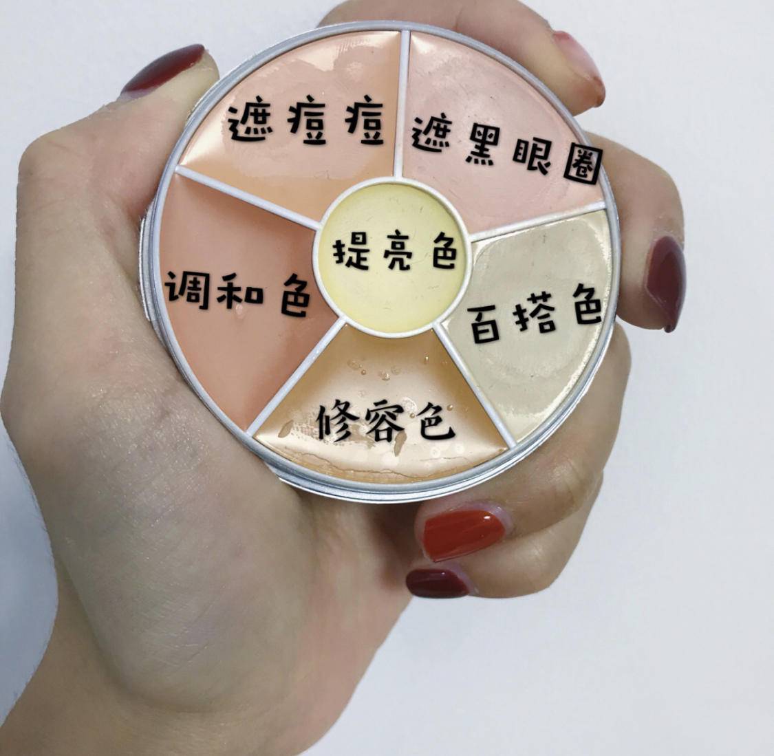 做好护肤什么意思,底妆遮瑕为主粉底为辅