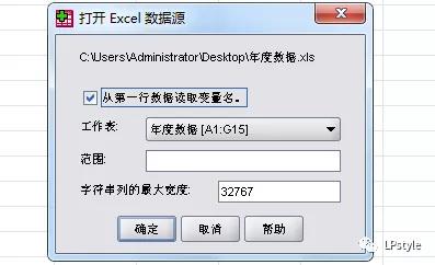 spss软件下载官方,零基础学pr素材
