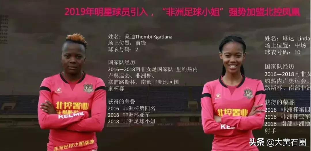 铿锵玫瑰再次踏上奥运赛场,铿锵玫瑰昂首进军奥运会