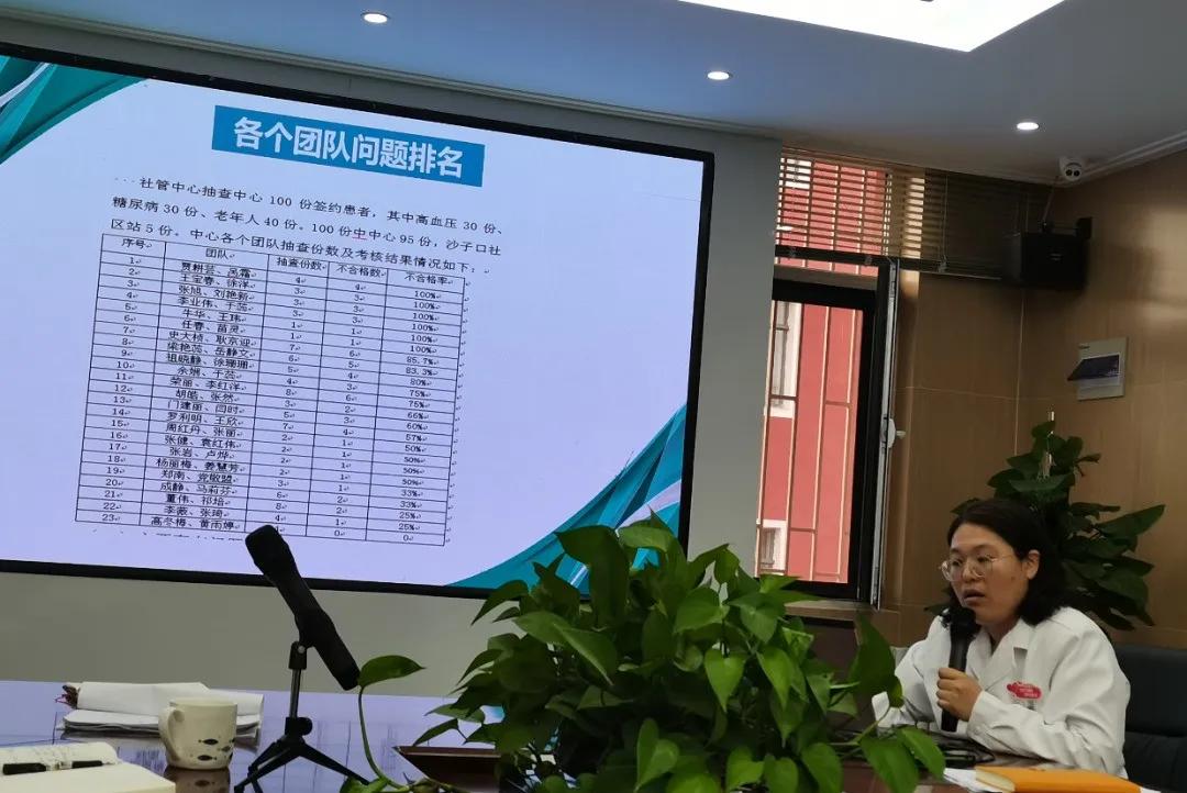 丰台区多措并举，推进家庭医生签约工作