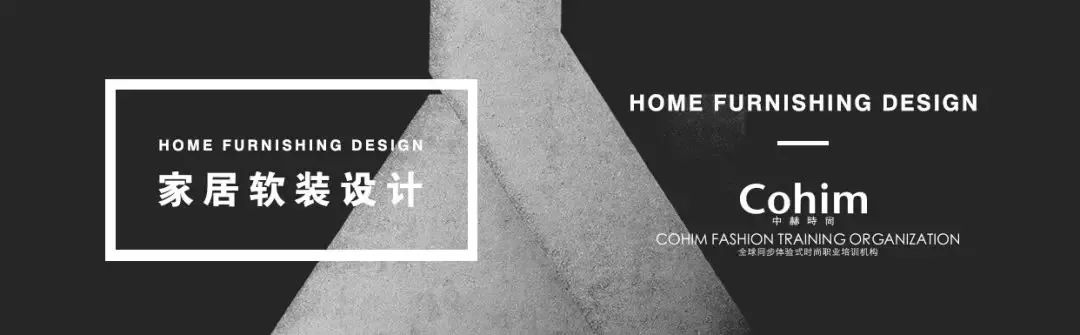 软装设计师的职业前景,软装自述