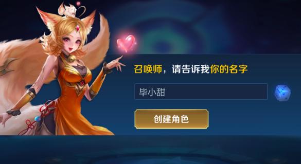 打游戏菜到底该不该喷,打游戏太菜会被朋友嫌弃吗