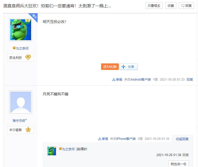 炉石传说佣兵战纪如何刷碎片,炉石传说佣兵战纪阵容攻略