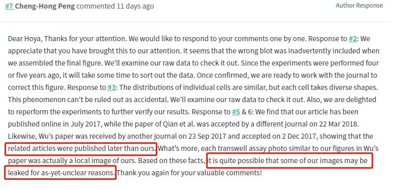 众多大佬沦陷“论文工厂”!112篇论文,55%获基金资助