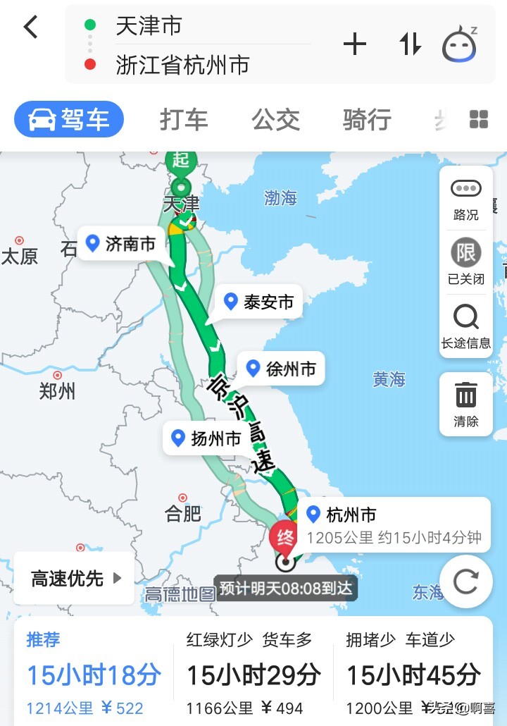 天津出发到重庆一路玩怎么走,天津到杭州自驾怎么走最近路线图