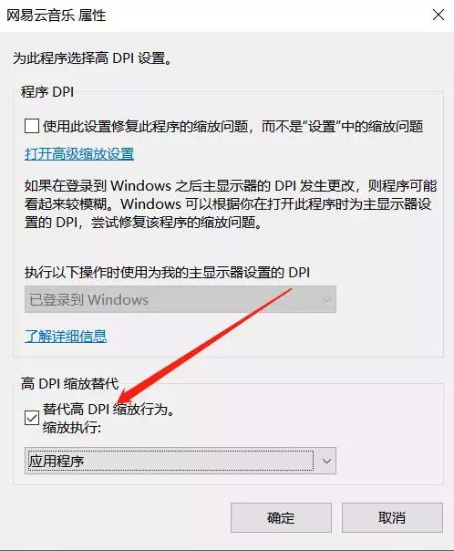 windows10页面字体怎么调节,windows10字体模糊怎么设置