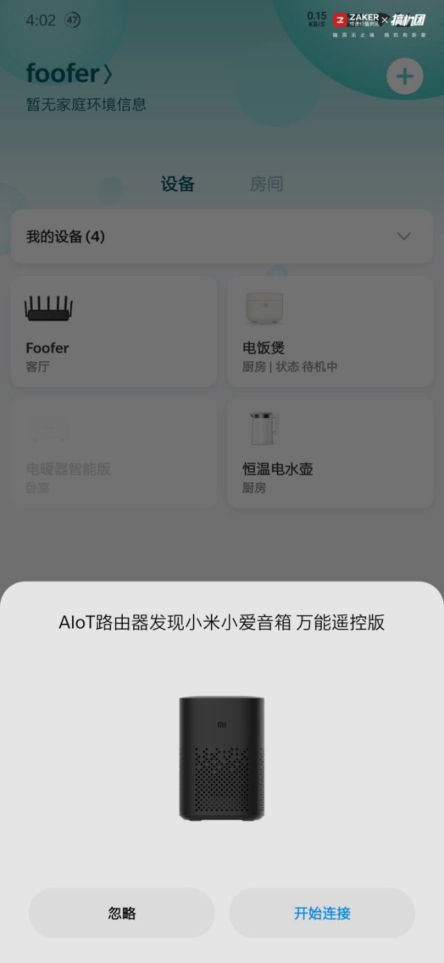 wifi6小米ax3200路由器怎么样,小米路由器ax3600深度测评