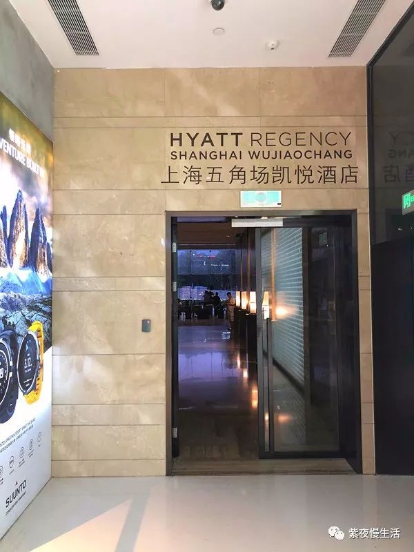 上海五角场凯悦酒店周边游玩,周末度假旅游胜地