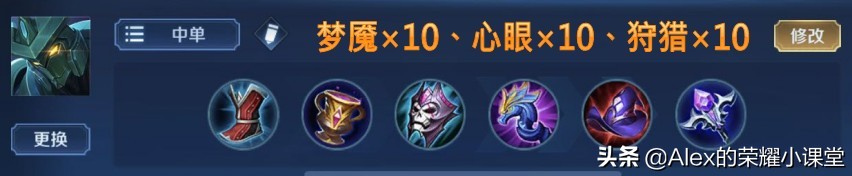 王者荣耀最强五大上单出装和铭文,王者荣耀中路法师推荐及铭文出装