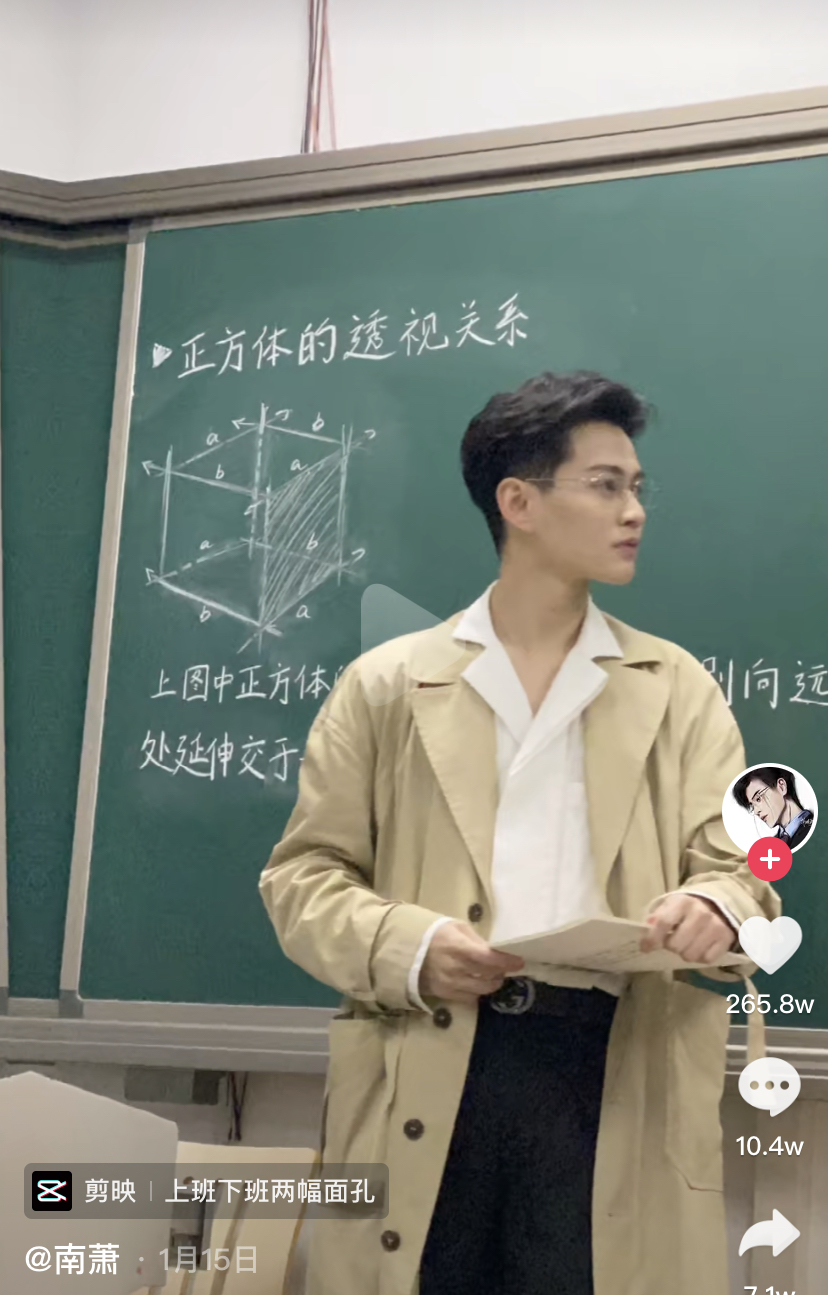 学识加成美得自然真实！温大老师像吴彦祖张震，思政老师撞脸Lisa