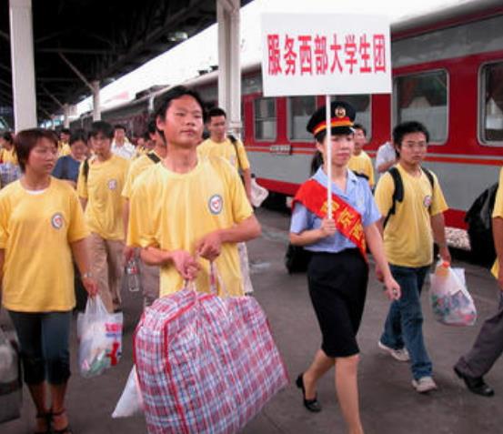 三支一扶和西部计划哪个好考一点,三支一扶和西部计划哪个能考