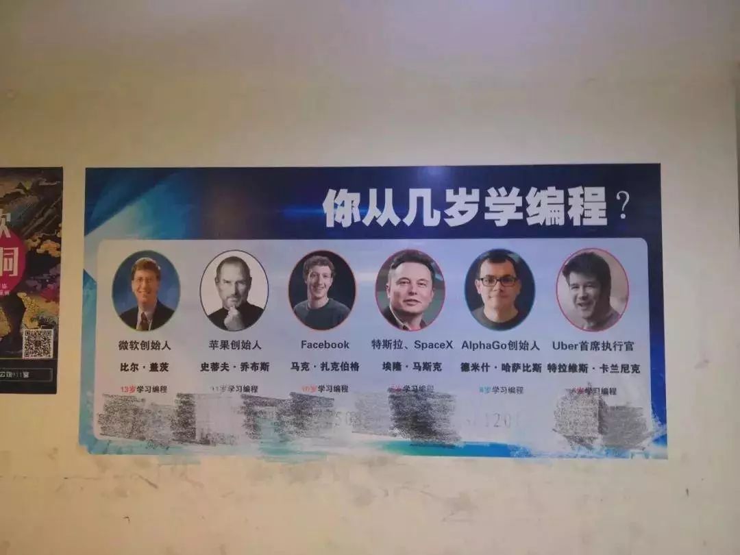 少儿编程怎么规划,做少儿编程