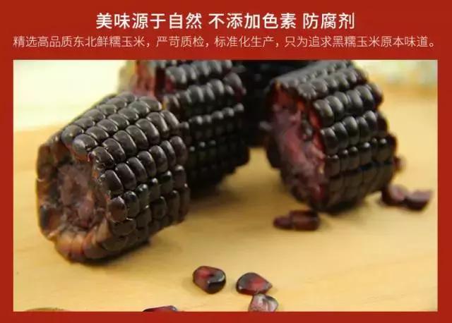 甜过初恋的水果是哪种水果,甜过初恋的水果玉米