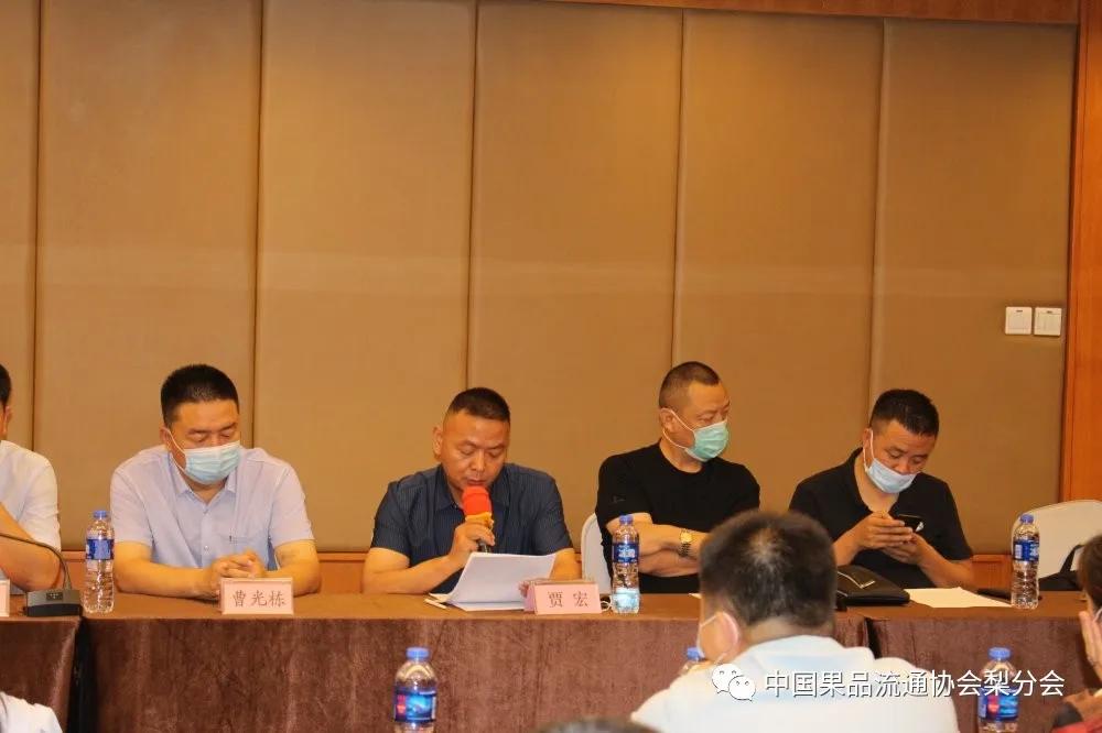 河北-*疆新**库尔勒鲜梨企业对接会在石家庄成功举办