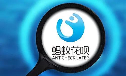 关闭花呗是不是要满足花呗条件,花呗为什么越来越多人主动关闭