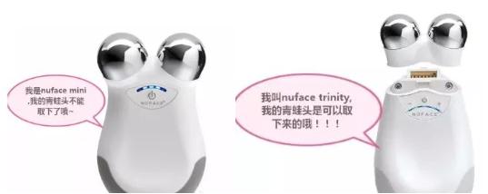 带你揭秘ReFa、Luna背后家用美容仪到底是「坑」还是「宝」？