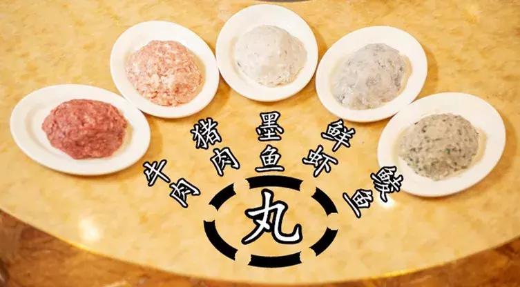 一家值得你品尝的老字号火锅店,全国排名前十黑珍珠火锅餐厅