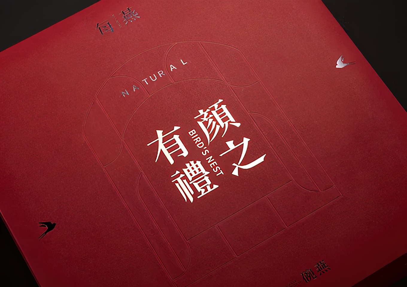 食在情怀，盘活记忆：21款情怀包装赏析|食装秀