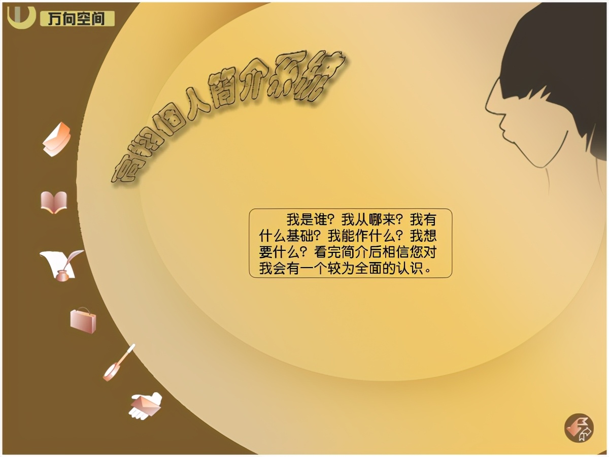 医生求职简历封面,求职简历封面单个图片大全