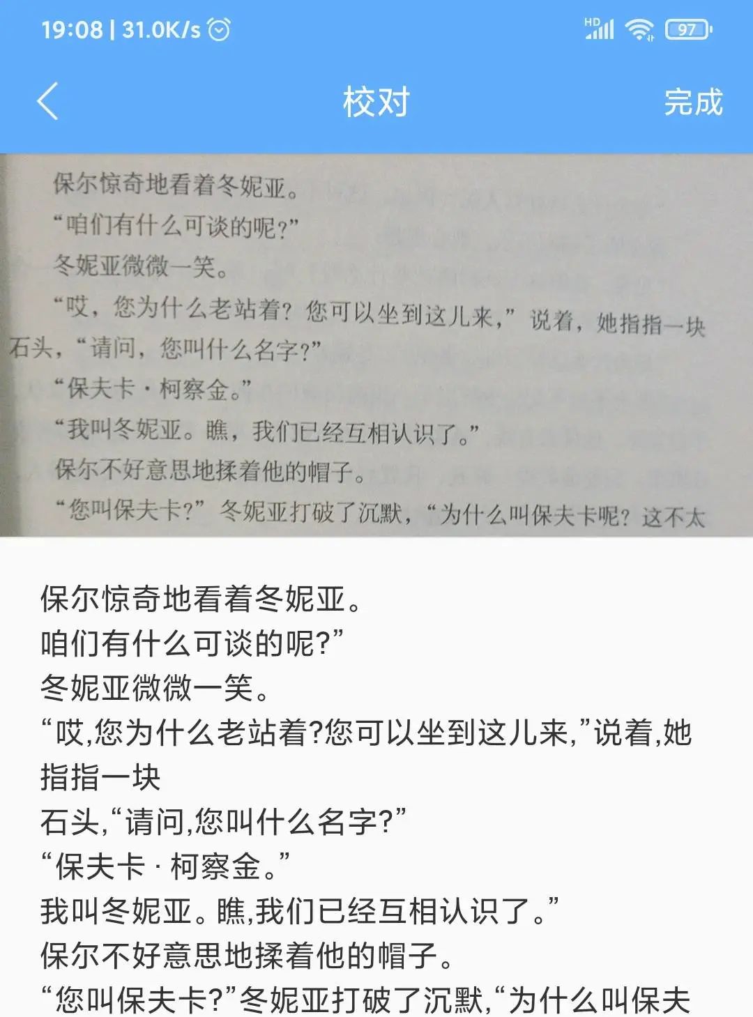 三个最好用的安卓应用,安卓必备的手机应用