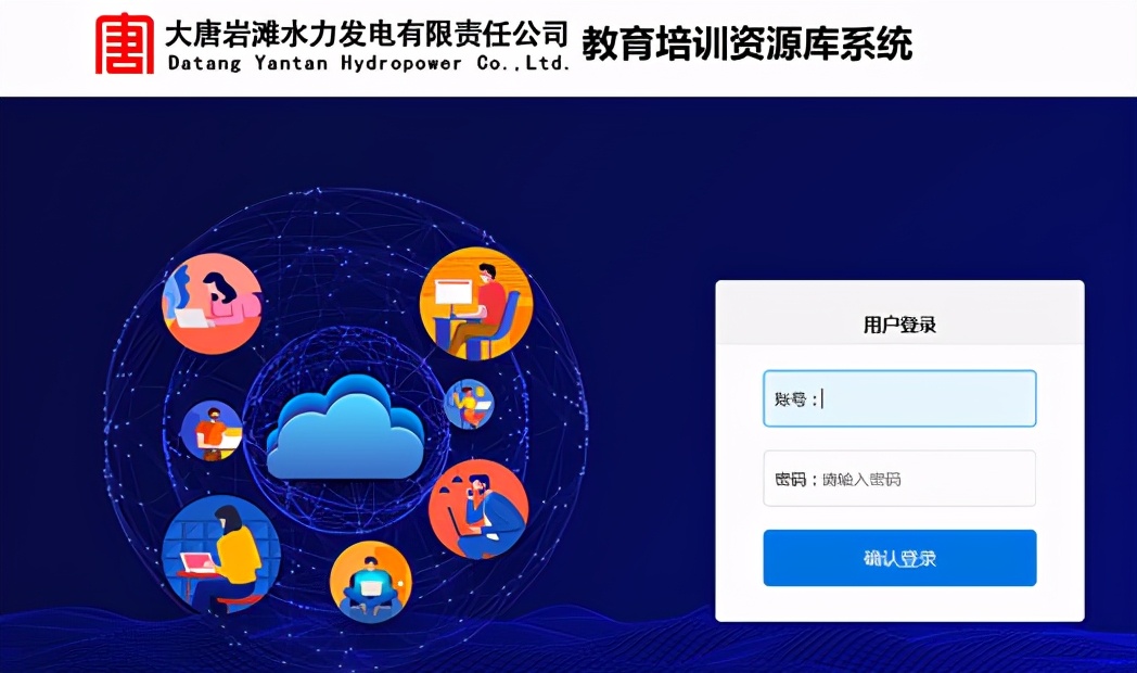 大唐思拓系统技术服务,大唐思拓