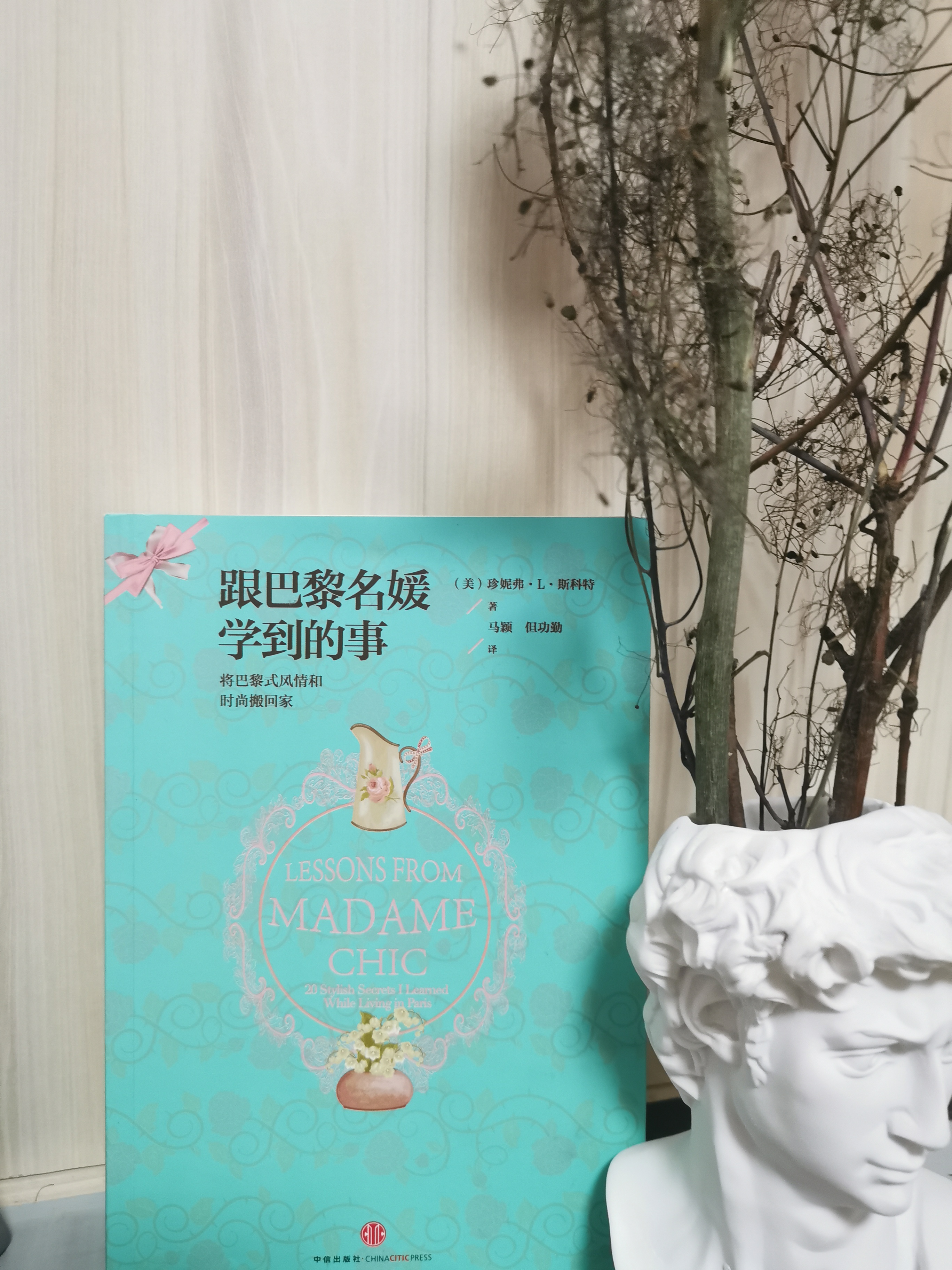 浪漫奢华的法式风情,真正的法式优雅视频