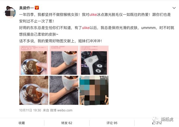 天猫隐形冠军ulike,ulike天猫海外旗舰店