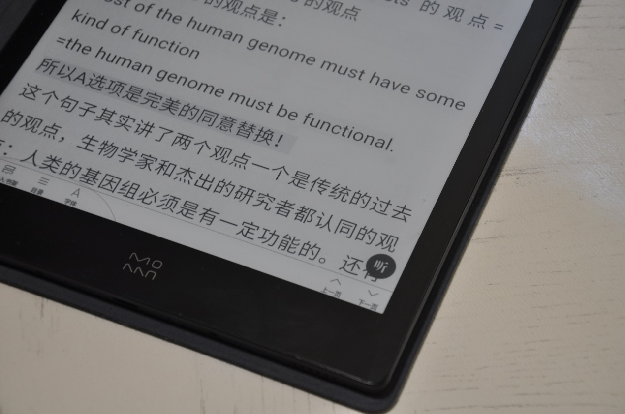 性价比墨水屏阅读器推荐,水墨屏阅读器哪款比较好