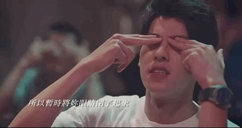 许光汉微表情,许光汉伍佰片段