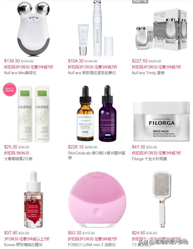 海淘雅诗兰黛dw价格,雅诗兰黛海淘大促