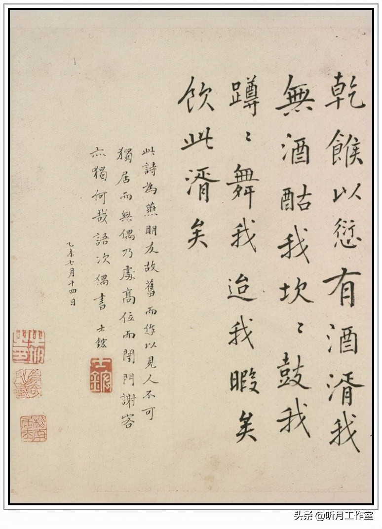 明朝祝允明草书前赤壁赋,明朝第一人祝允明书法