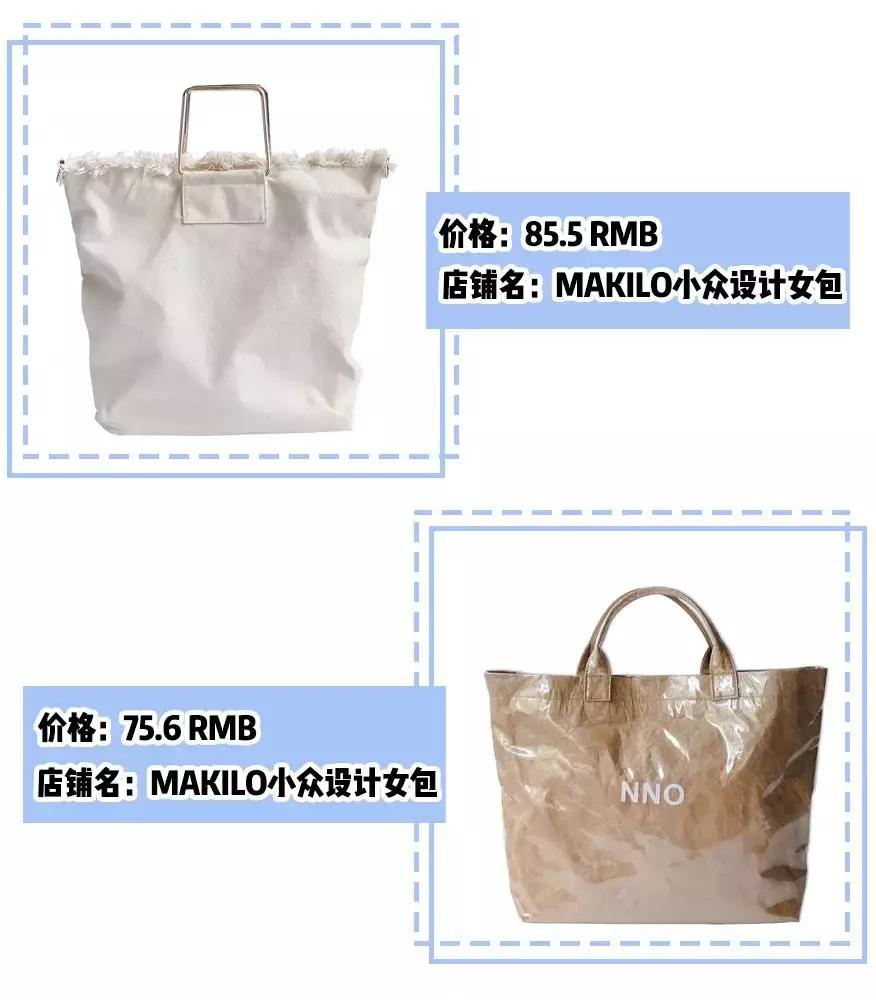 2022流行包包推荐网红款平价款,包包推荐平价学生ins风10元以下