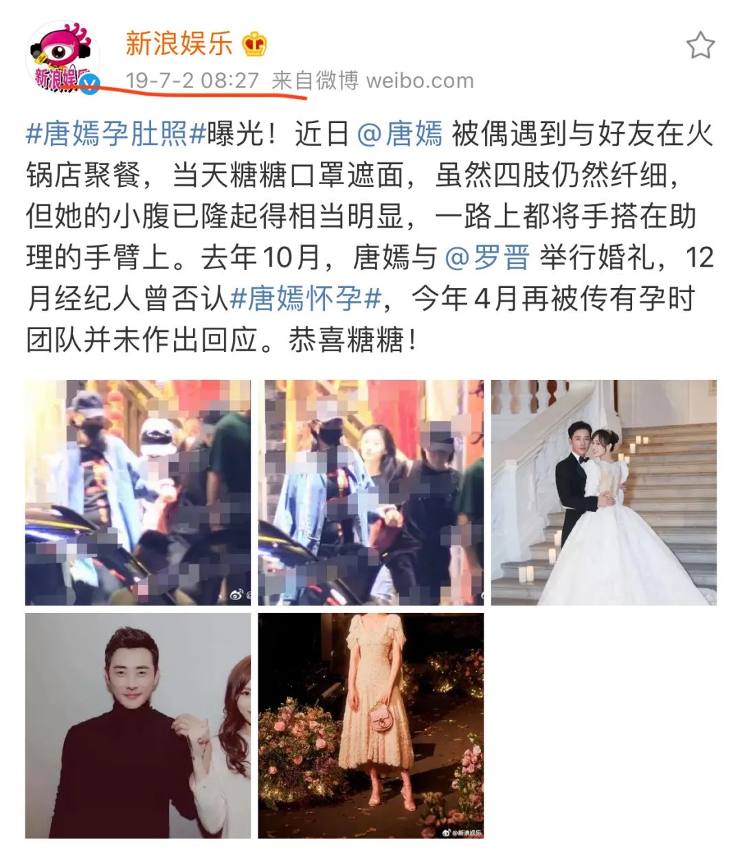 唐嫣燕云台播出效果,唐嫣燕云台收视扑街