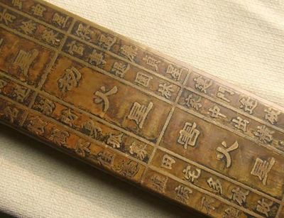 《鲁班经》全书,鲁班经经书视频