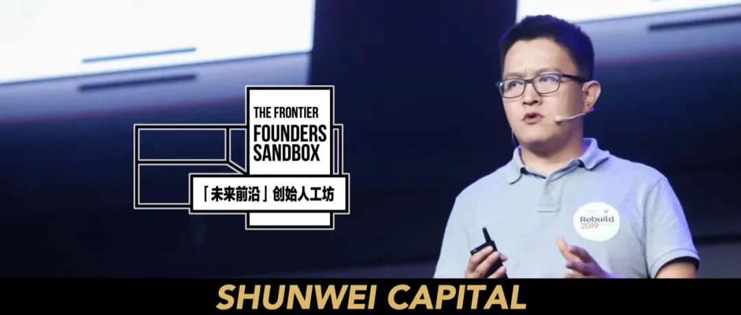 Yeelight姜兆宁：直面自己，直面真相，才能减少创业中的无用功