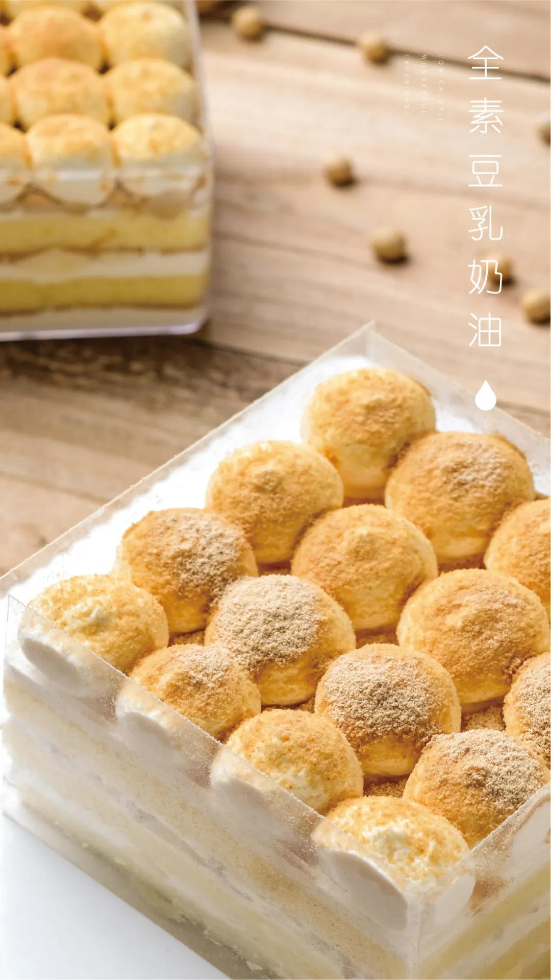 无限健康！低卡豆乳