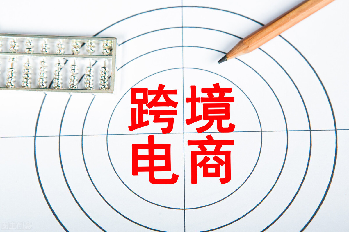 亚马逊货物遇到海关检查,亚马逊货被查验