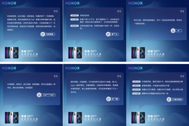 李现荣耀20s发布会完整,李现荣耀30新品