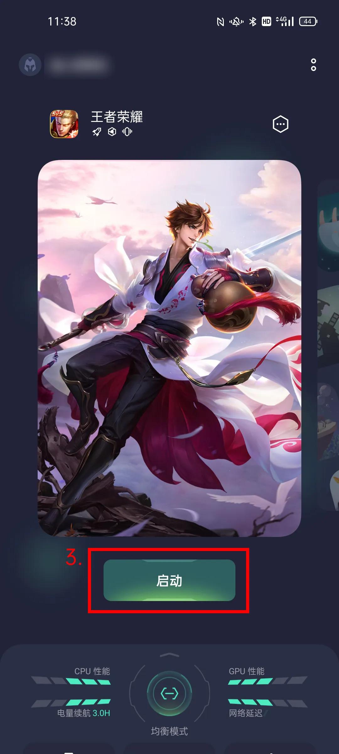 opporeno6pro吃鸡灵敏度,oppor17吃鸡最稳的灵敏度怎么调