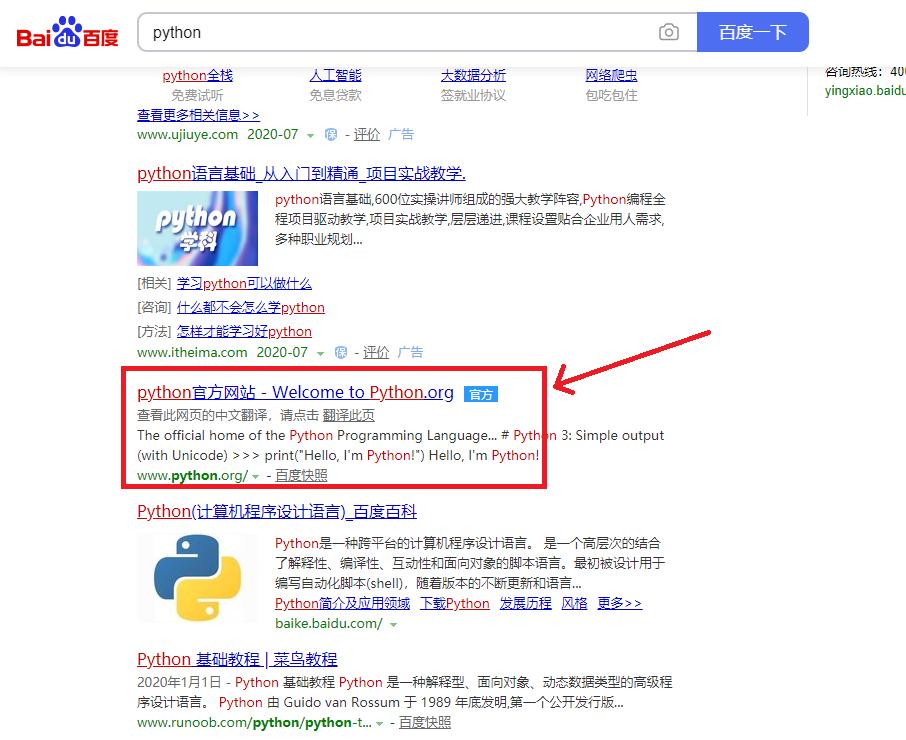 用python写股票交易系统,用python进行股票回测
