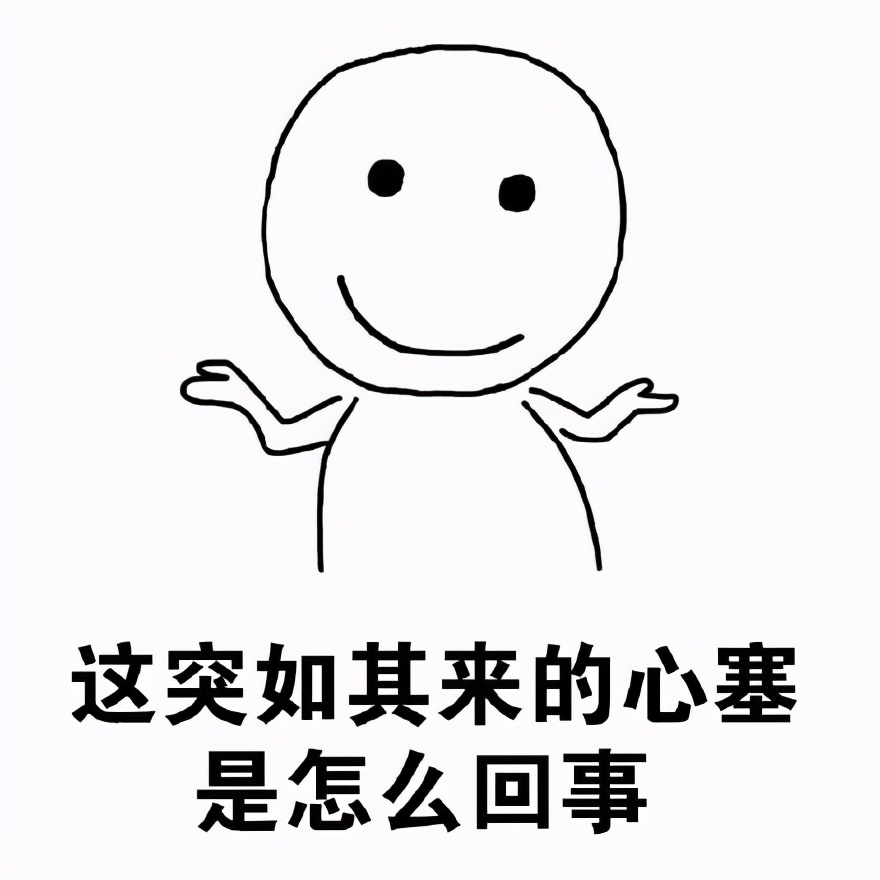 男性尴尬症,男性最尴尬的四件事