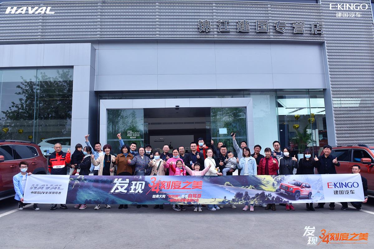 建国“哈狗邦”，茶马古道中发现3/4刻度之美