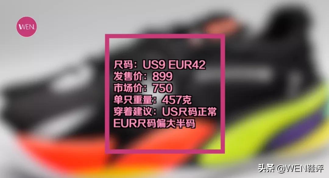 说唱巅峰同款鞋,说唱巅峰对决同款鞋