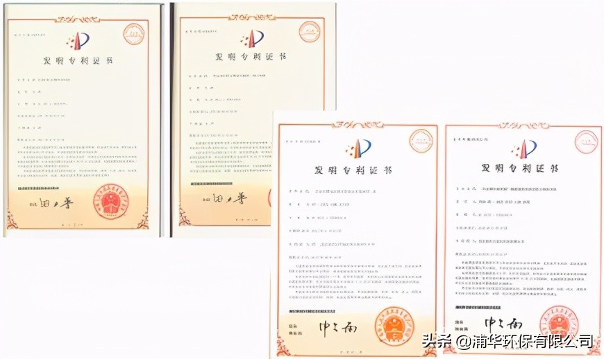 浦华新材料,浦华环保设备